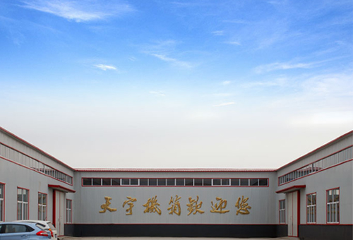 滄州順泰機(jī)箱有限公司
